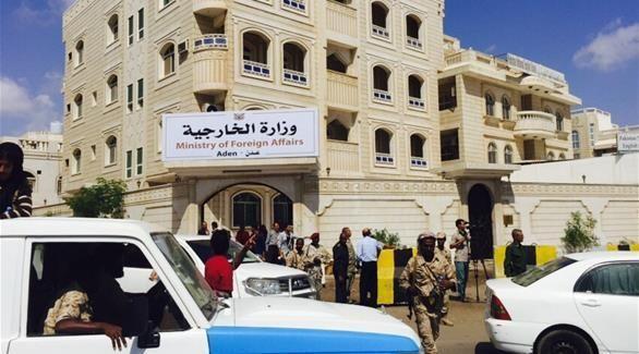 الإعلان عن أول وزارة سيادية في الشرعية تستأنف أعمالها في عدن