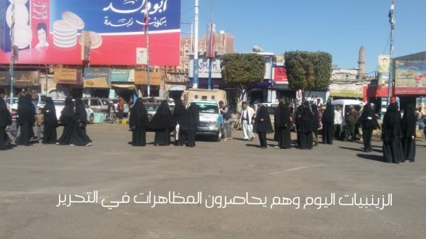 شاهد صور.. اول حظور للزينبيات إلى ميدان التحرير وتطويق المتظاهرات