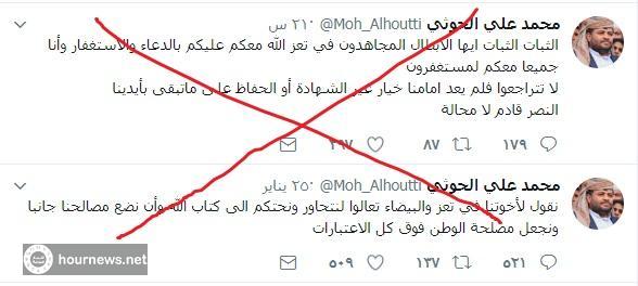 بعد الضربات الموجعة: لأول مرة.. محمد علي الحوثي يدعو إلى هذا الأمر!