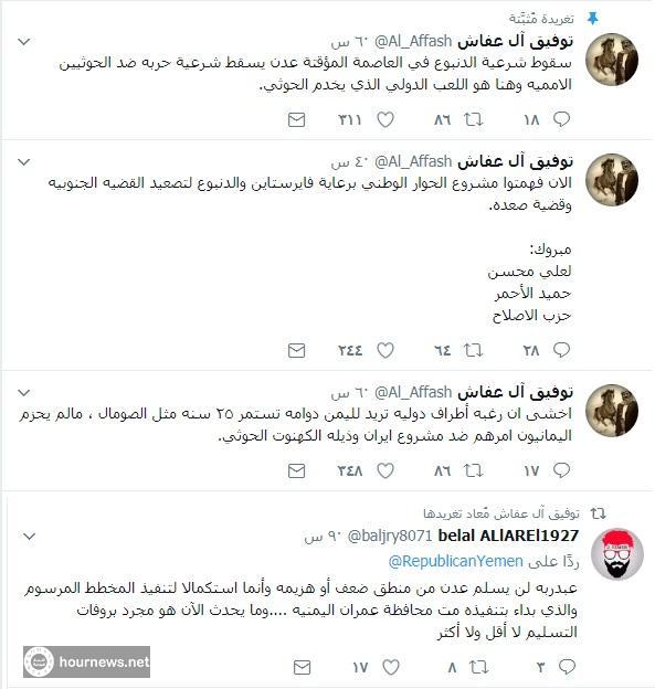 أخبار مرعبة من نجل شقيق صالح عن الوضع في اليمن.. ويحذر من هذا الأمر! (صورة)