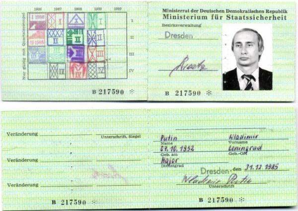 الكشف على هوية بوتين حين كان "جاسوسا" في ألمانيا (صورة)