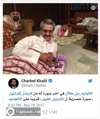 هذه حقيقة صورة الوليد بن طلال والأمراء المحتجزين بفندق الريتز كارلتون بالسعودية