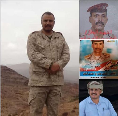 مقتل عدد من قيادات الشرعية في هجوم مباغت للحوثيين بالبيضاء (الاسماء + صور)