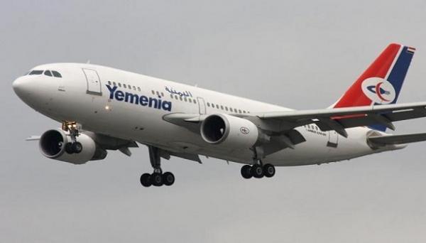 توقيف مسؤول بطيران اليمنية بتهم فساد واختلاس