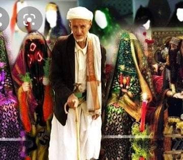 وفاة أكبر معمر يمني تزوج في حياته بـ 35 امرأة