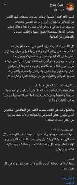 من قلب العاصمة.. شاعر وأديب يصرخ ويستنجد ويروي ما حصل.. «أنقذوا صنعاء» !