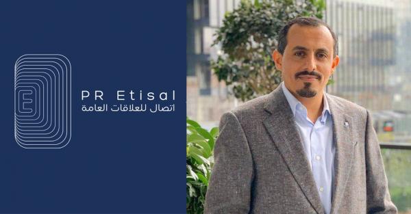 استعدادات لتدشين أول شركة متخصصة في العلاقات العامة في اليمن