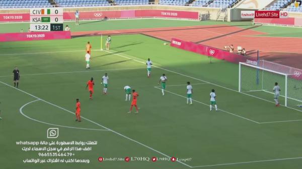 شاهد بث مباشر مبارة المنتخب السعودي مع ساحل العاج ضمن اولمبياد طوكيو
