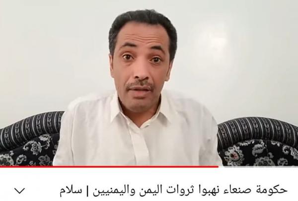 بعد آخر فيديو انتقدهم فيه.. جماعة الحوثي تختطف اليوتيوبر أحمد حجر من احد شوارع صنعاء