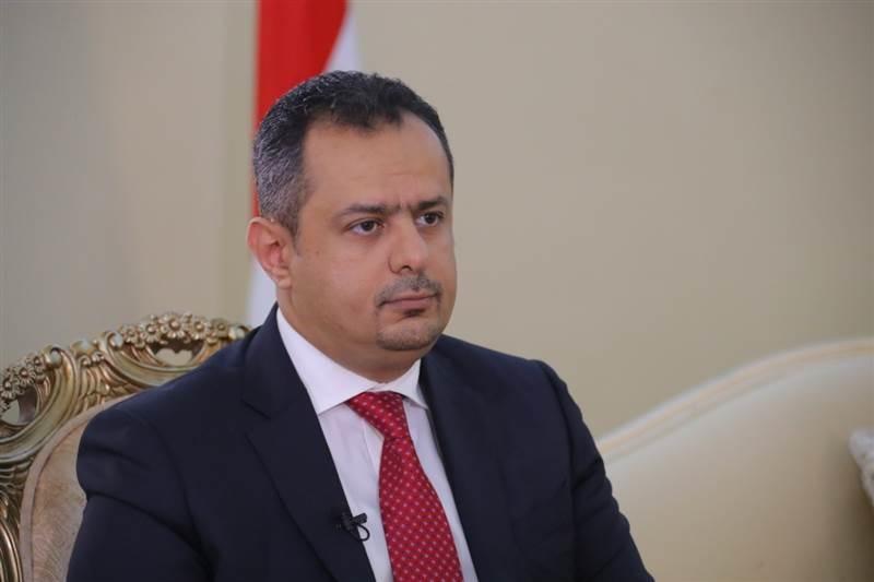 رئيس الحكومة اليمنية يعلق على هجوم الحوثيين على منطقة حريب بمأرب