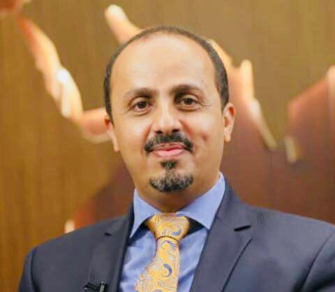 أول تعليق حكومي يمني على محاولة اغتيال وزير الدفاع