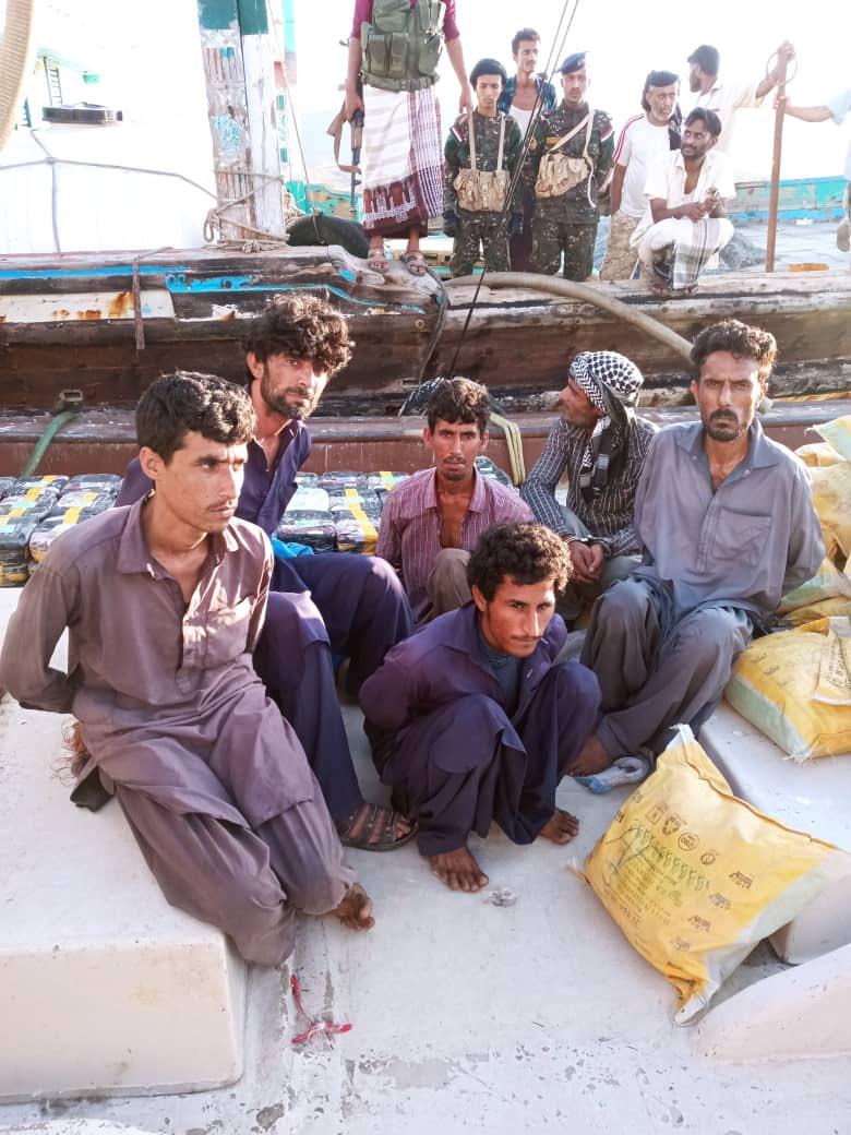 الإطاحة بسفينة إيرانية وطاقمها المكون من 7 أفراد وتحمل شحنة مخدرات