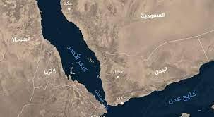 غرق سفينة استهدفها الحوثيون في خليج عدن صباح اليوم