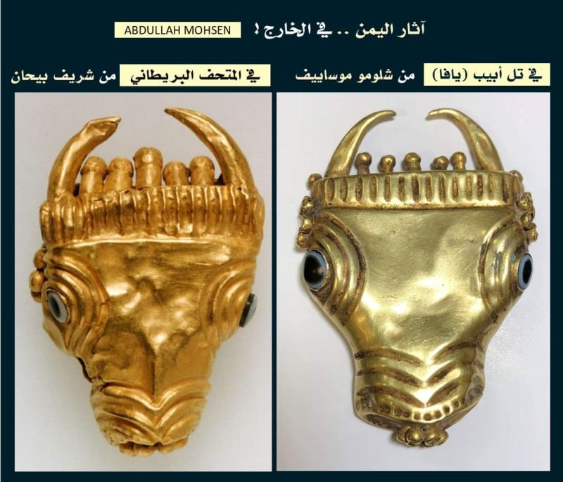 اكتشاف 3 قطع جديدة أثرية من الذهب الخالص في لندن وتل أبيب