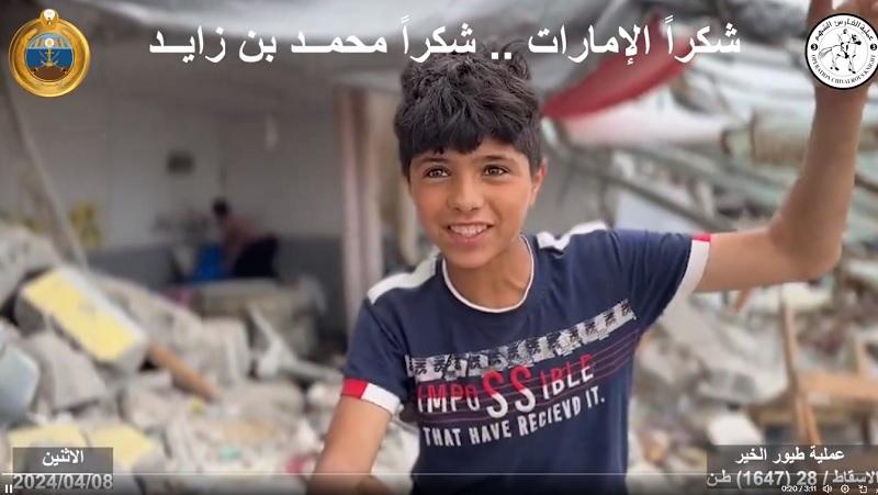 الإمارات تنفذ الاسقاط الجوي الـ 28 للمساعدات الإنسانية والإغاثية وكسوة العيد على شمال غزة