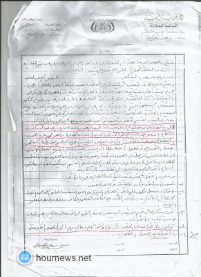 الفاسدين يخترقون القضاء وأجهزة الشرطة:  مواطن يمني يتبنى محاربة الفاسدين نيابة عن الدولة وسكوت المؤسسات المعنية شجع على تمادي الفاسدين 