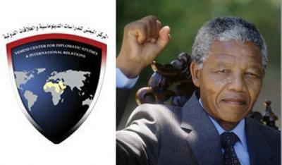 نيلسون مانديلا (ماديبا ) شخصية خلدها التاريخ