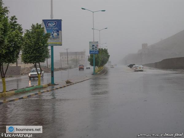 صور جميلة لتساقط الأمطار والثلوج على العاصمة صنعاء يوم امس الأربعاء