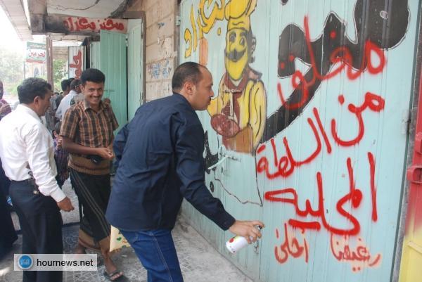 بالصور: إغلاق 5 مخابز مخالفة للأوزان والاسعار الرسمية بتعز