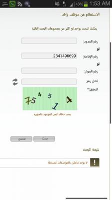 الفنان اليمني فؤاد الكبسي يقرر الإغتراب بالسعودية (معدل)