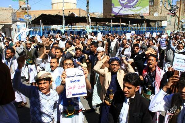مديريات صنعاء تخرج في مظاهرات حاشدة رفضا للانقلاب الحوثي 