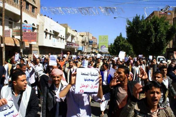 مديريات صنعاء تخرج في مظاهرات حاشدة رفضا للانقلاب الحوثي 