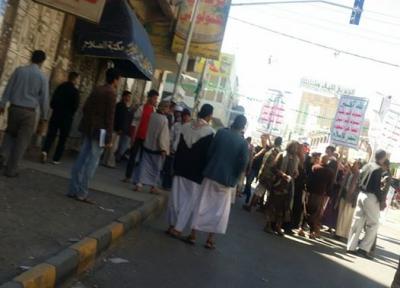 ميليشيات الحوثي يفرقون المتظاهرين بالرصاص الحي ويعتدون على الناشطات بالضرب