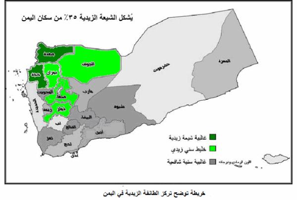 الحوثيون في اليمن.. الخرائط المذهبية والطموحات السياسية