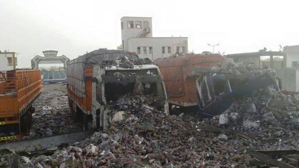 ثلاث صور لآثار قصف عاصفة الحزم على مخازن الشركة التضامنية فرع عدن