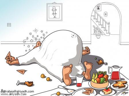 كاريكاتيرات متنوعة عن: حال الناس في رمضان