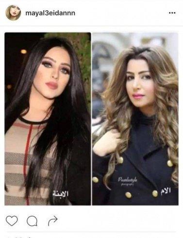 شاهد لأول مرة صورة والدة الفنانة البحرينية المهرة