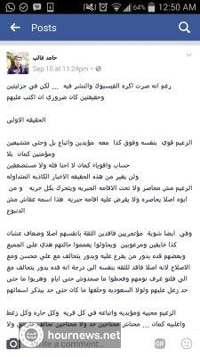 مؤتمري يكشف عن حقيقتين عن صالح والمؤتمر: "الزعيم مش محاصر ولا تحت الاقامه الجبريه ومن ابوه اصلا اللي يحاصره"