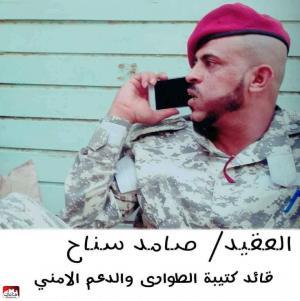 شاهد أول صورة : للقائد العسكري الذي اعتقل الصحفي فتحي بن لزرق و سيرته الذاتية