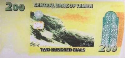 شاهد صور العملة الجديدة فئة 200 ريال قبل وصولها الى السوق اليمني 