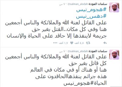 الداعية الإسلامي سلمان العودة: “لعنة الله والملائكة والناس أجمعين على منفذ هجوم نيس” بفرنسا