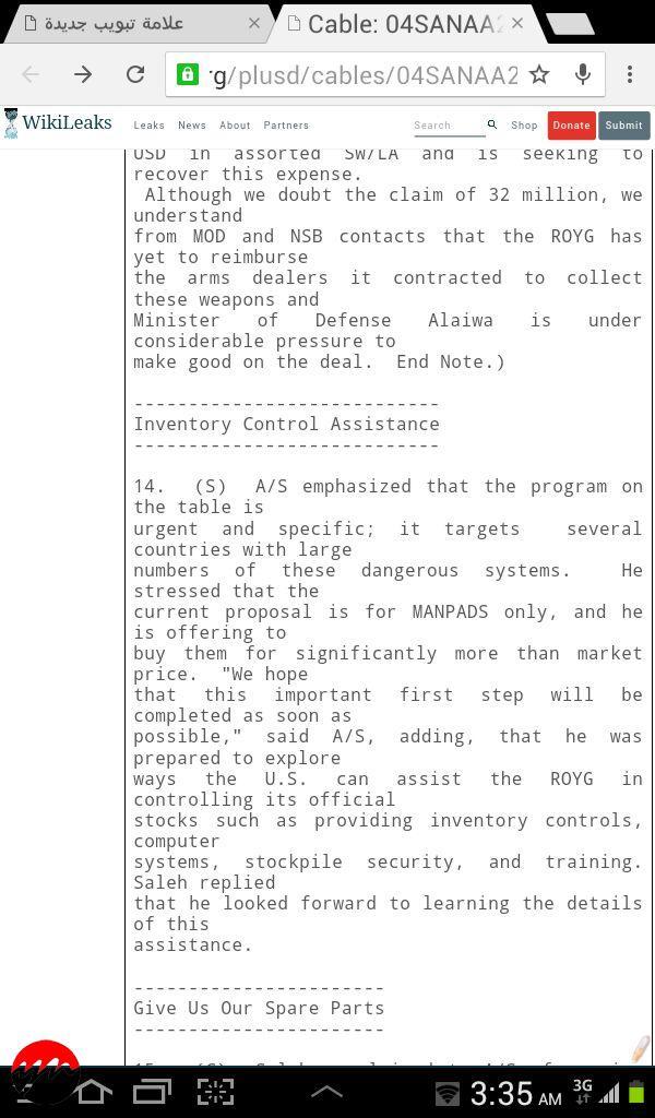 ويكليكس تكشف كيف تم تدمير وبيع منظومة الدفاع الجوي باليمن عام 2007 (صور) 