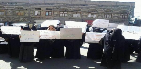  اليمن : مظاهرة نسائية  لمعلمات ذمار اليمنية للمطالبة بصرف المرتبات (صور)
