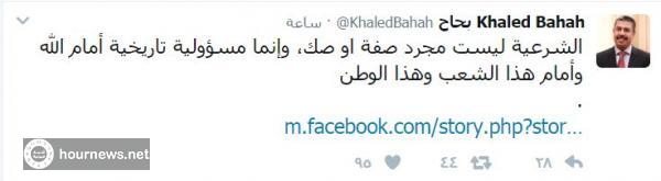 اليمن : هذا اول رد رسمي قبل قليل من بحاح على خبر اقالته من مستشارية "هادي" قائلا الشرعية ليست صفه او صك
