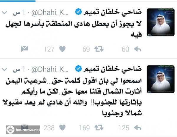 اليمن : ردا على قرار اقالة الزبيدي وبن بريك ضاحي خلفان يقسم يمين بأن هادي لم يعد مقبولا لا بالشمال ولا بالجنوب "صوره"