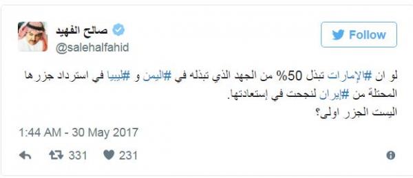 مغردون يذكرون الإمارات بجزرها المحتلة من قبل إيران: لو تبذلون نصف الجهد في اليمن وليبيا لاستعدتموها (صور)