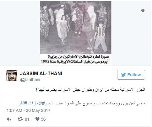 مغردون يذكرون الإمارات بجزرها المحتلة من قبل إيران: لو تبذلون نصف الجهد في اليمن وليبيا لاستعدتموها (صور)