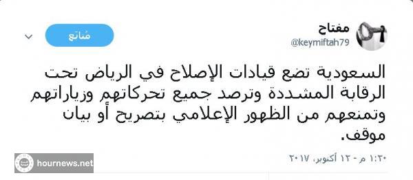 السعودية تضع الشيخ الزنداني تحت الاقامة الجبرية وتمنعه من السفر ورقابة شديدة على قيادات حزب الاصلاح